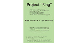 Project 